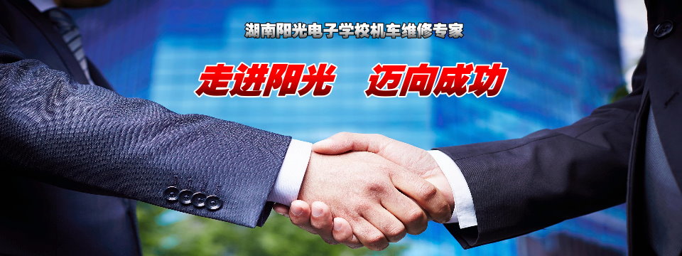 電動(dòng)機(jī)維修培訓(xùn)班 電動(dòng)機(jī)維修培訓(xùn)班